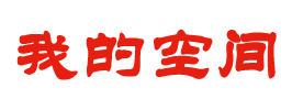 讯迹